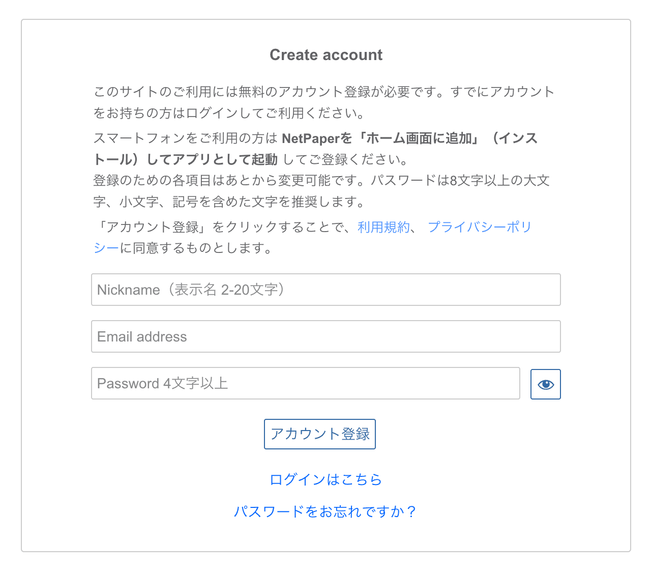 Create account [PC]