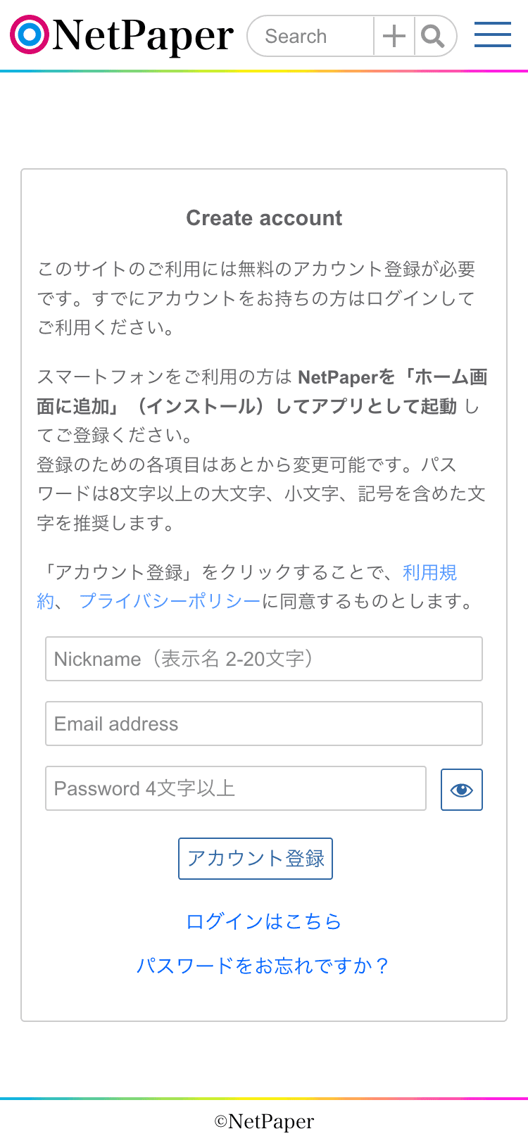 Create account [SmartPhone]