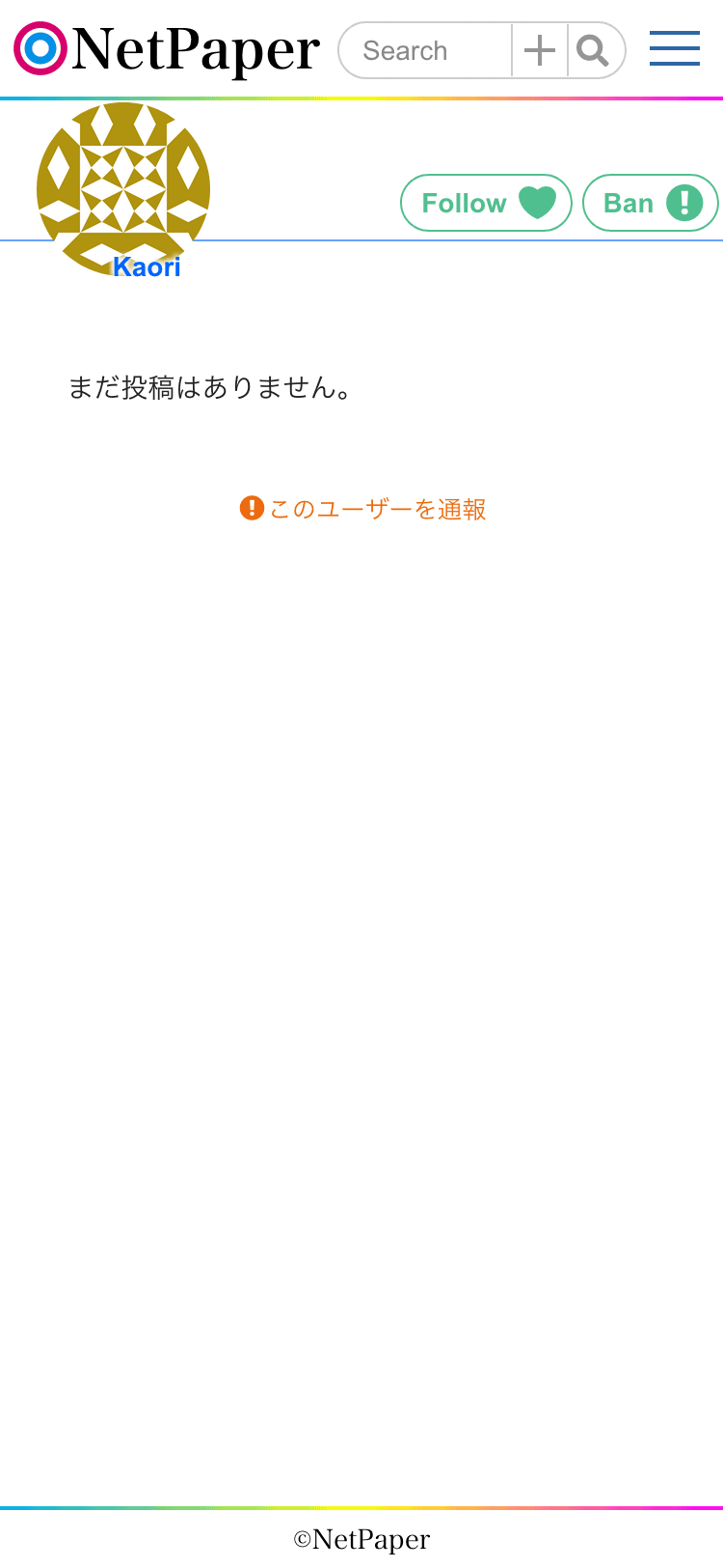 Profile page before editing [SmartPhone]