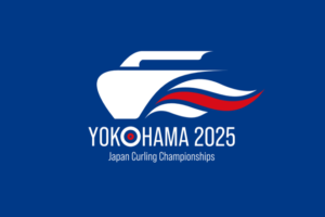 日本カーリング選手権大会 横浜2025