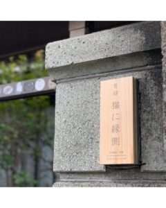 韓国語で猫のマンガを読んでみよう