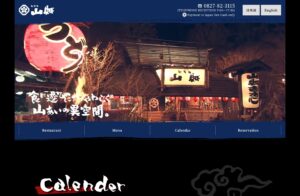 Restaurant Irori Sanzoku