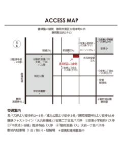 韓国語で猫のマンガを読んでみよう