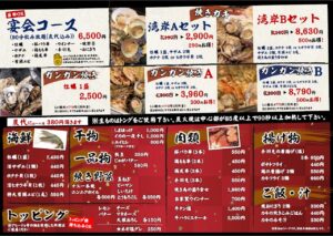 かき小屋 in ベイサイドプレイス博多 2025 閉幕近づく！